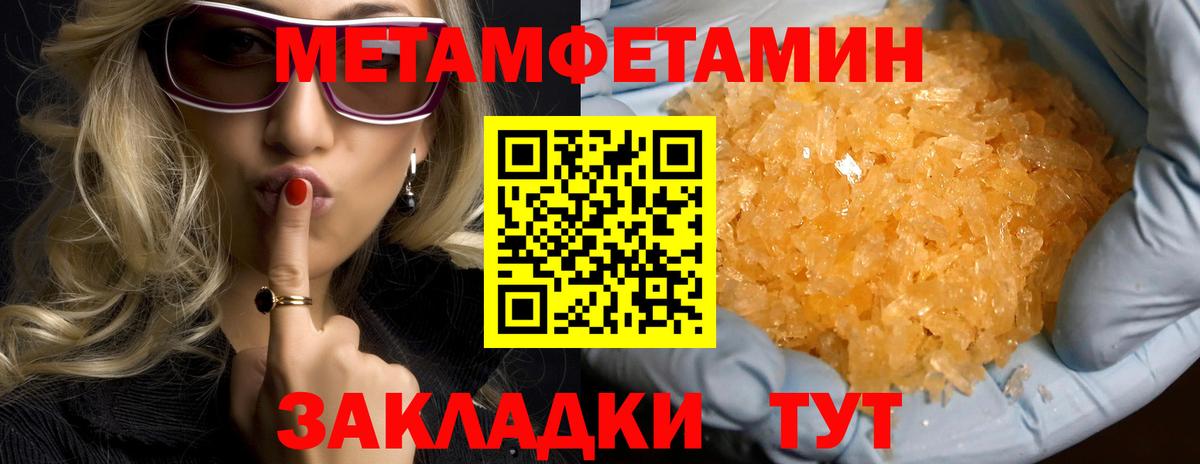 АМФЕТАМИН 98% Аксай