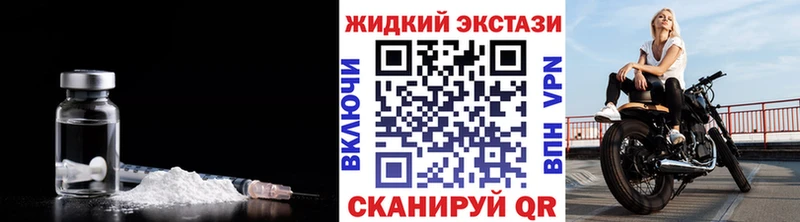 Бутират Butirat darknet состав Аксай