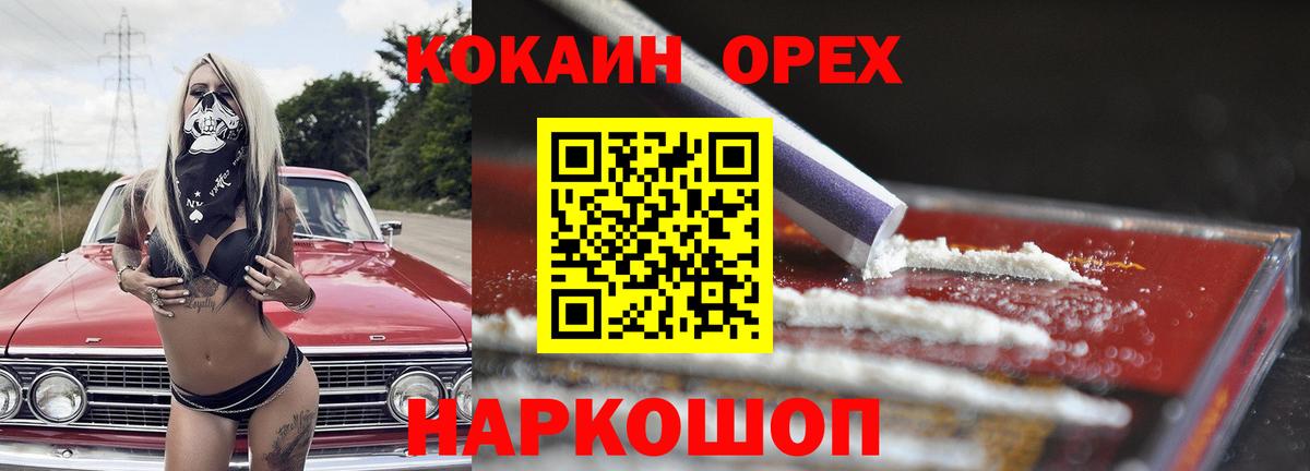 Аксай  Кокаин  КОКАИН 99%  Вход с VPN  COCAIN Перу 