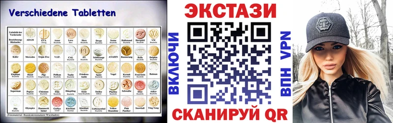 ЭКСТАЗИ TESLA где купить наркотик mega рабочий сайт площадка состав Аксай