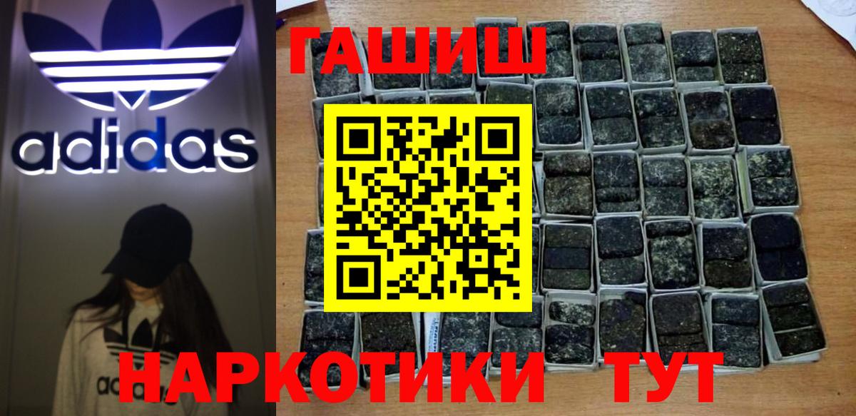 Гашиш  Вход с VPN  ГАШ ice o lator  Аксай  продажа наркотиков  ГАШИШ 40% ТГК 