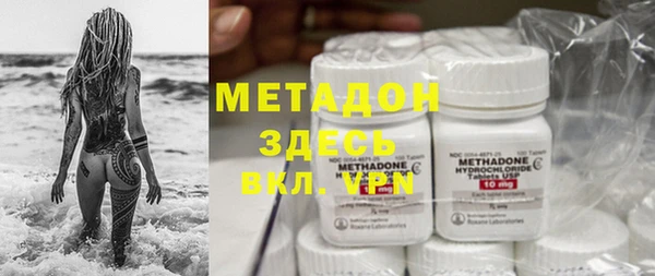 каннабис Протвино