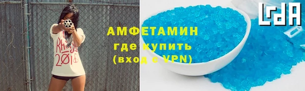 соль ск Абаза