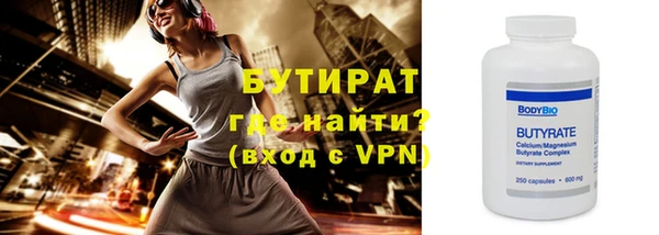 каннабис Протвино