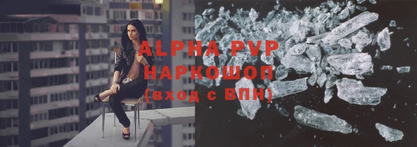 каннабис Протвино