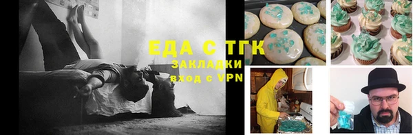 соль ск Абаза