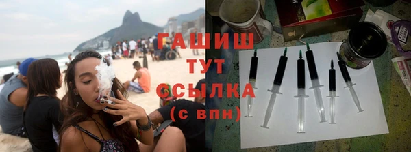 гашишное масло Абдулино