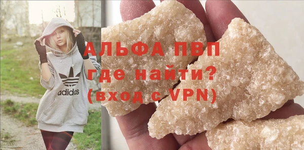 соль ск Абаза