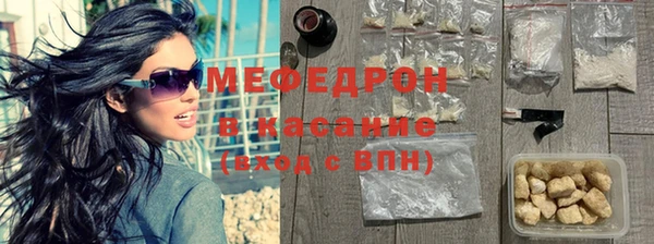 соль ск Абаза