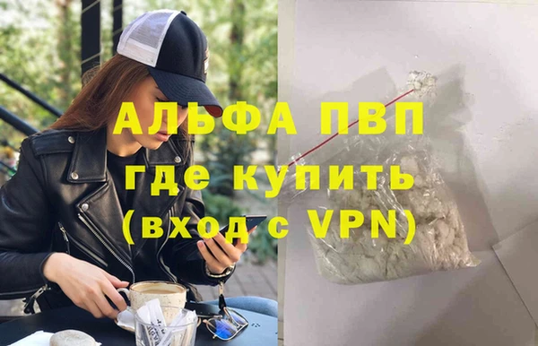 дурь Абинск