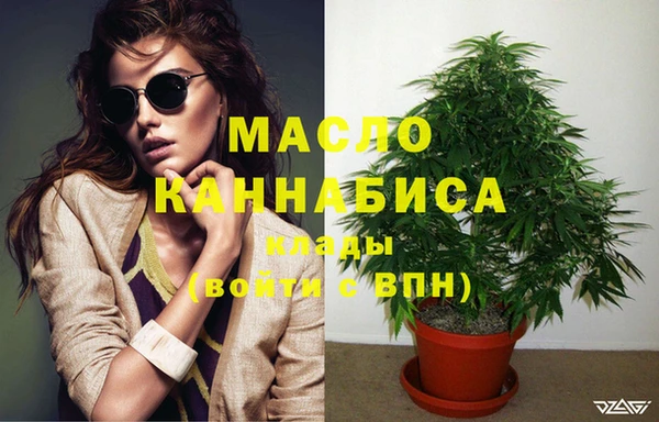гашишное масло Абдулино