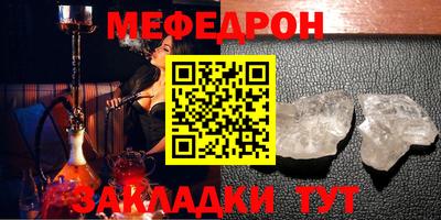 мдма Старая Купавна