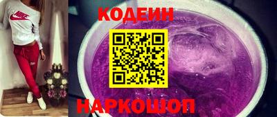 сатива Ставрополь