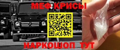 мдма Старая Купавна