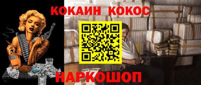 сатива Ставрополь