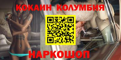 мдма Старая Купавна
