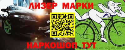 сатива Ставрополь