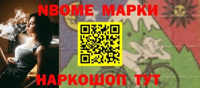 сатива Ставрополь
