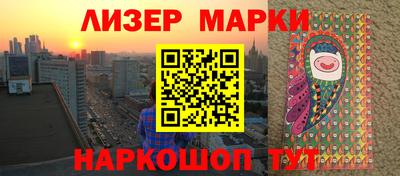 сатива Ставрополь