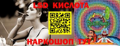 сатива Ставрополь