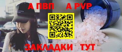 мдма Старая Купавна