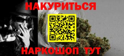 сатива Ставрополь