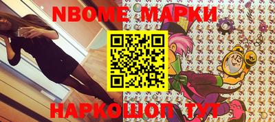 мдма Старая Купавна