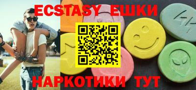 сатива Ставрополь