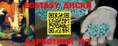 мдма Старая Купавна
