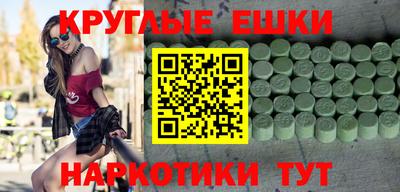 сатива Ставрополь