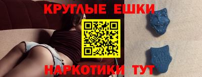 сатива Ставрополь