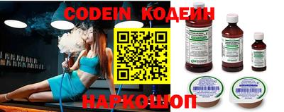 сатива Ставрополь