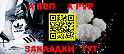 прущие крисы Среднеуральск