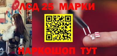 сатива Ставрополь
