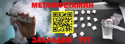 сатива Ставрополь