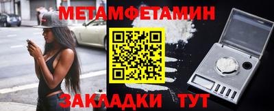 мдма Старая Купавна
