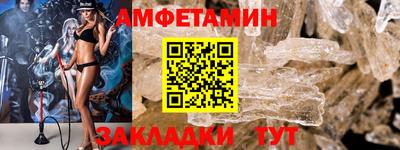 мдма Старая Купавна