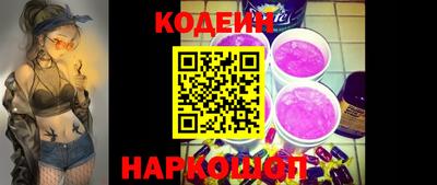 мдма Старая Купавна