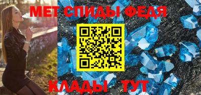 сатива Ставрополь