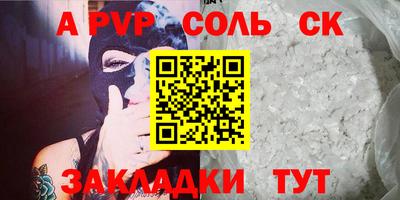 прущие крисы Среднеуральск
