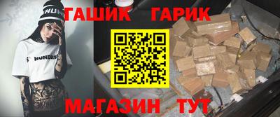 сатива Ставрополь