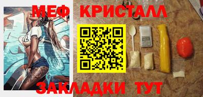 мдма Старая Купавна