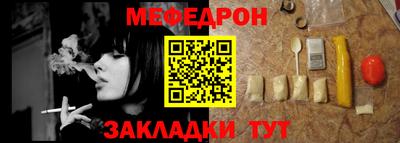 сатива Ставрополь