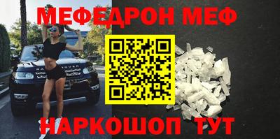 прущие крисы Среднеуральск