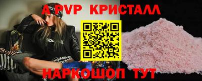 мдма Старая Купавна