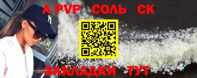 прущие крисы Среднеуральск