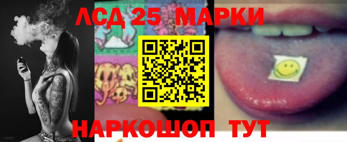 ЛСД экстази ecstasy  Вход с VPN  Аксай  ЛСД экстази кислота 