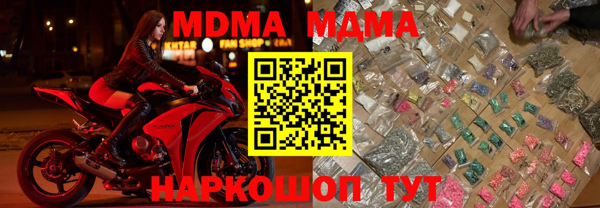 Аксай  MDMA VHQ  MDMA  Вход с VPN  MDMA crystal 