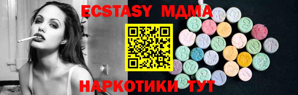 МДМА VHQ Аксай