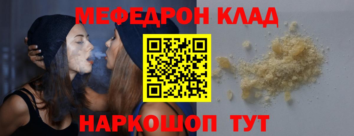 Мефедрон VHQ  Вход с VPN  Меф мука  Аксай 